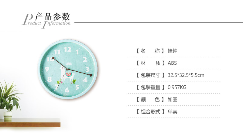 Blue clock clock QA1210 ABS creative garden2