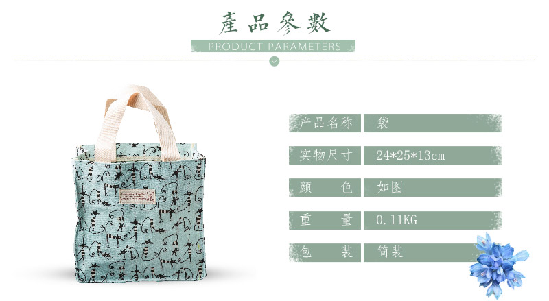 0036 simple cotton shopping bags2