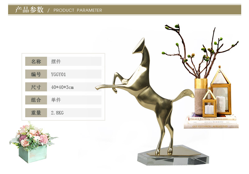 Golden Horse Decoration2