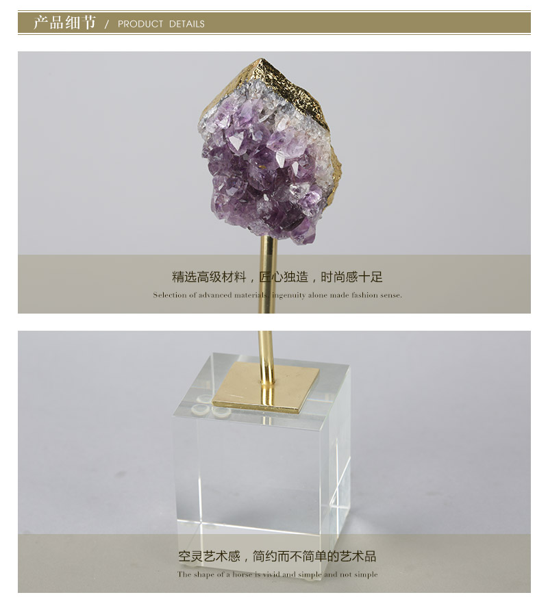 Purple crystal decoration.4