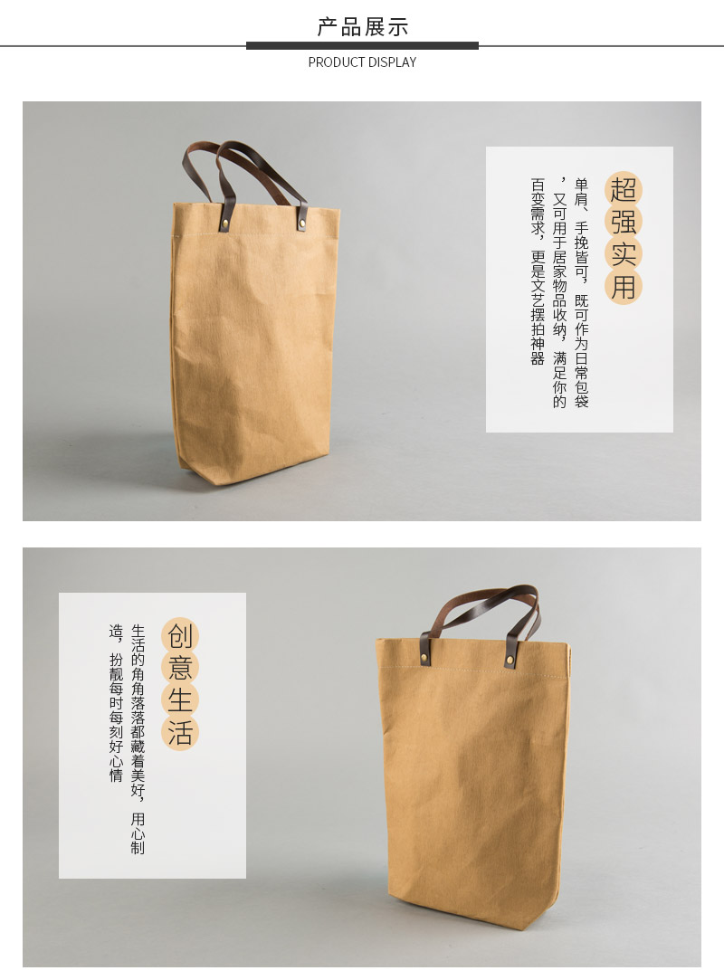 Kraft paper environmental protection storage bag home simple practical single shoulder bag paper primary colors3