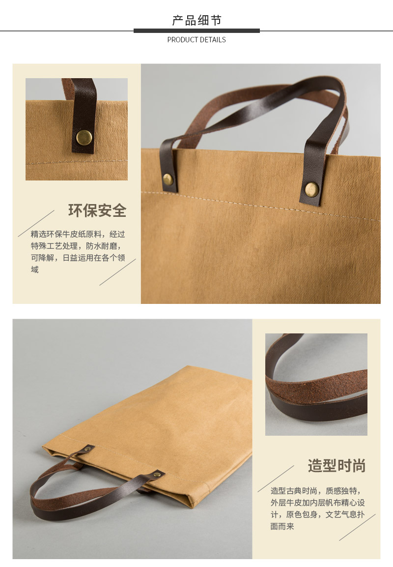 Kraft paper environmental protection storage bag home simple practical single shoulder bag paper primary colors4