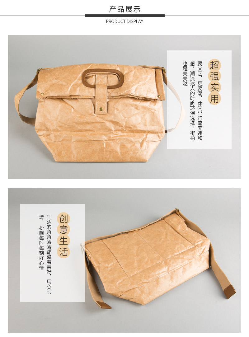DuPont paper environmental protection storage bag home simple practical single shoulder bag paper primary colors3