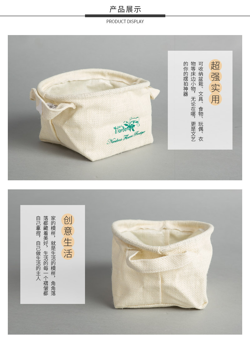 White linen square environmental protection bag Home Furnishing linen bag white color, simple and practical3