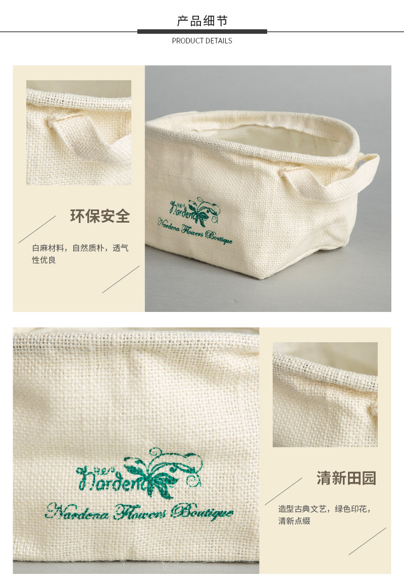 White linen square environmental protection bag Home Furnishing linen bag white color, simple and practical4