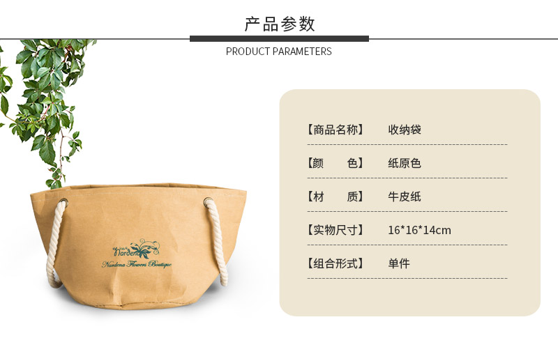 Household simple and practical linen bags, kraft paper, golden flower pattern, primary colors.2