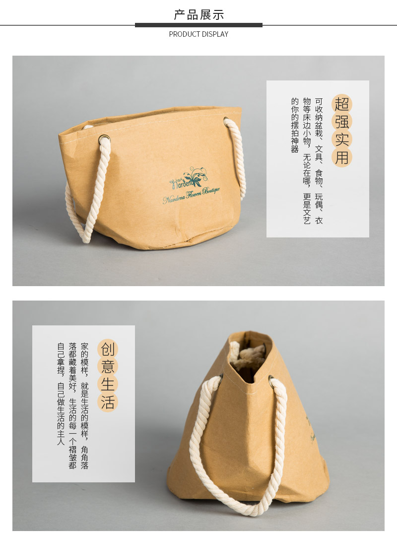 Household simple and practical linen bags, kraft paper, golden flower pattern, primary colors.3