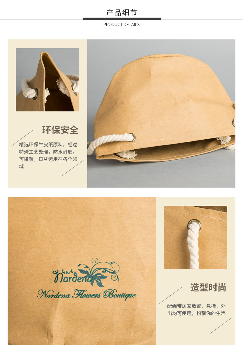 Household simple and practical linen bags, kraft paper, golden flower pattern, primary colors.4
