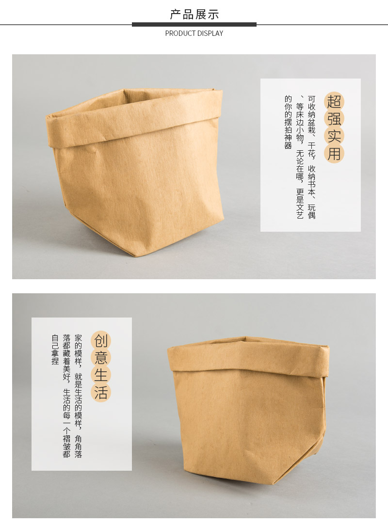 Kraft paper environmental protection storage bag home simple practical bag paper primary colors3