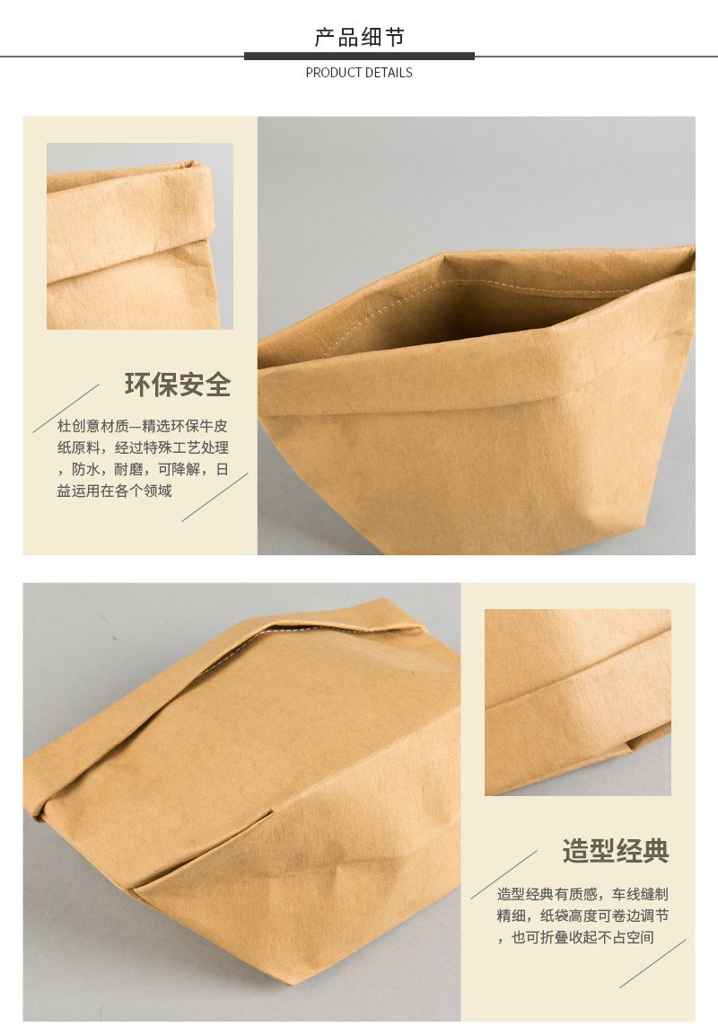Kraft paper environmental protection storage bag home simple practical bag paper primary colors4