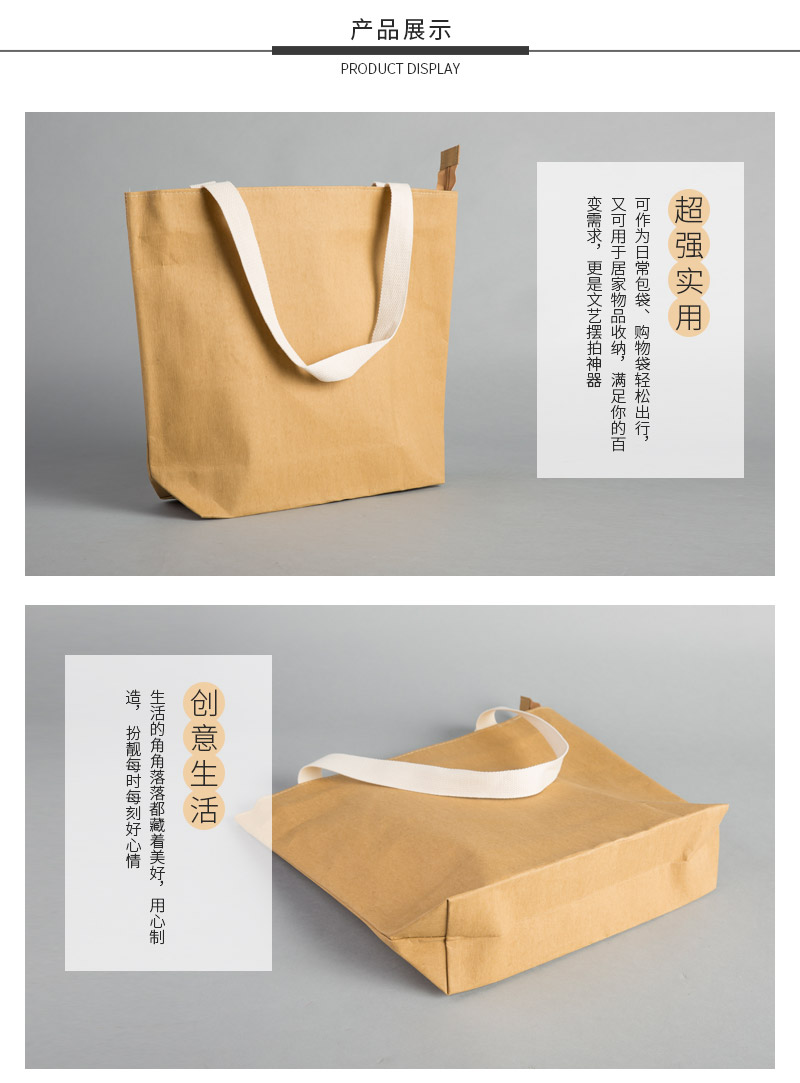 Kraft paper environmental protection storage bag home simple practical single shoulder bag paper primary colors3