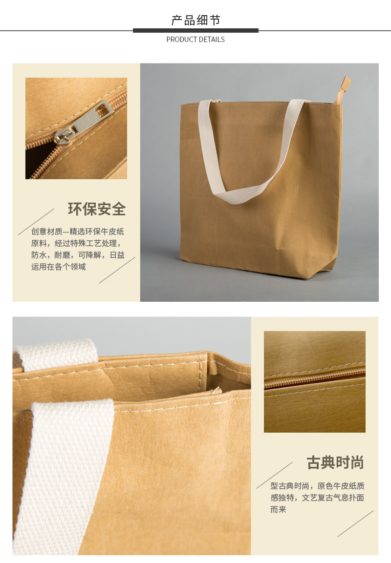 Kraft paper environmental protection storage bag home simple practical single shoulder bag paper primary colors4