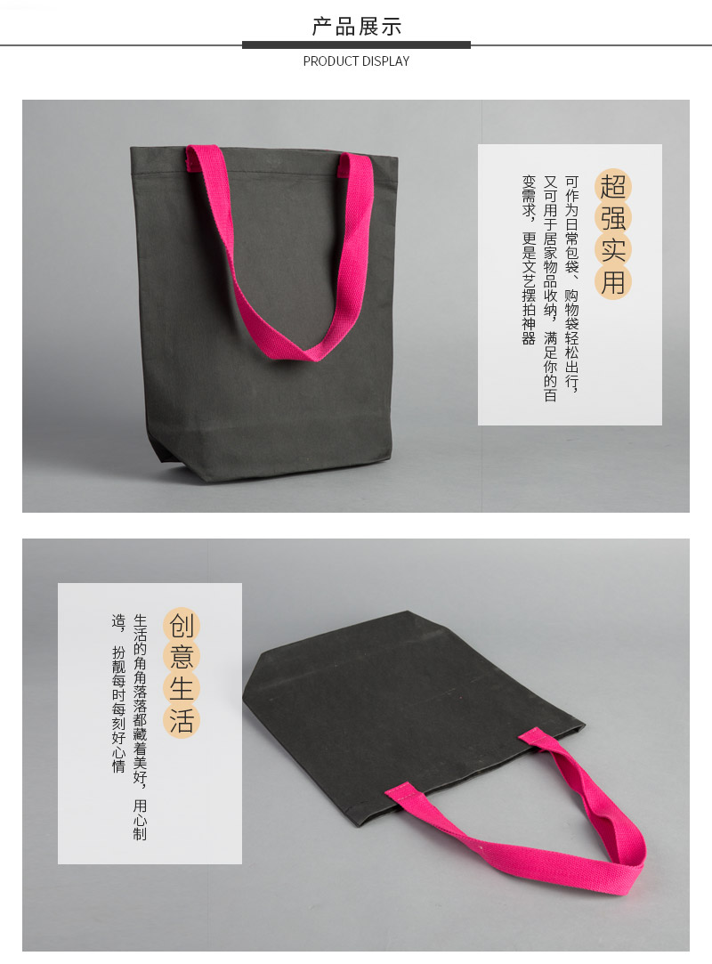 Kraft paper environmental protection storage bag home simple practical single shoulder bag black3