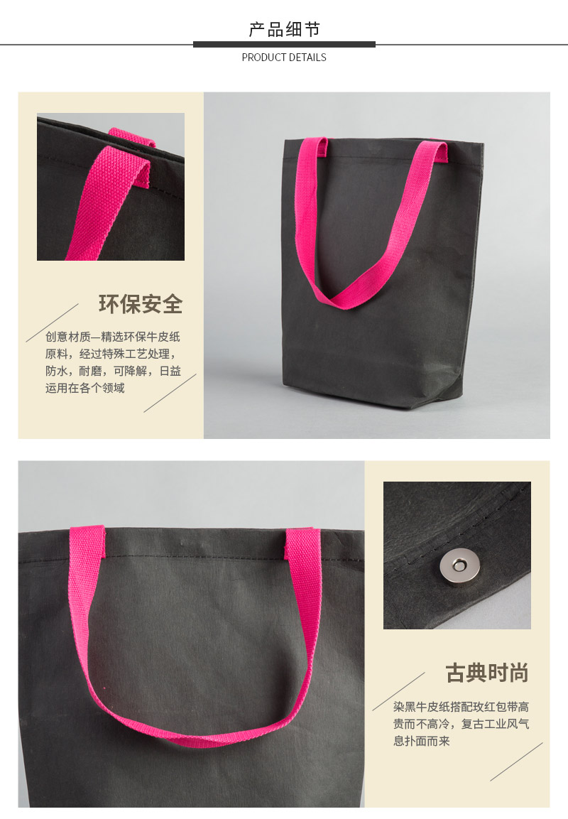Kraft paper environmental protection storage bag home simple practical single shoulder bag black4