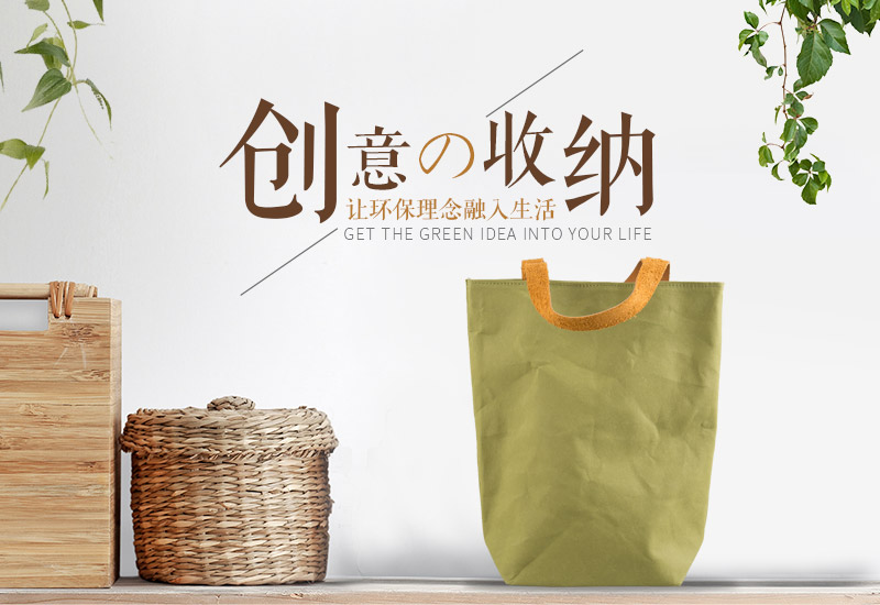 Kraft paper environmental protection storage bag home simple practical shoulder bag green bag1