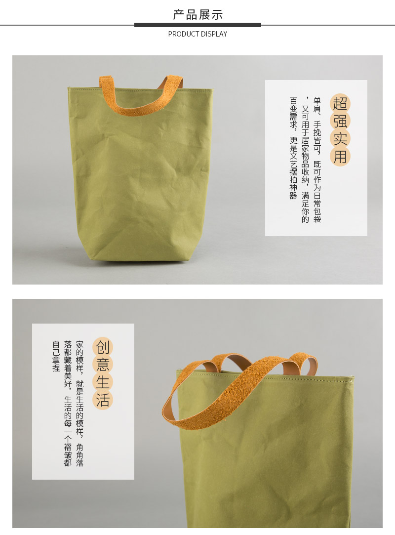 Kraft paper environmental protection storage bag home simple practical shoulder bag green bag3