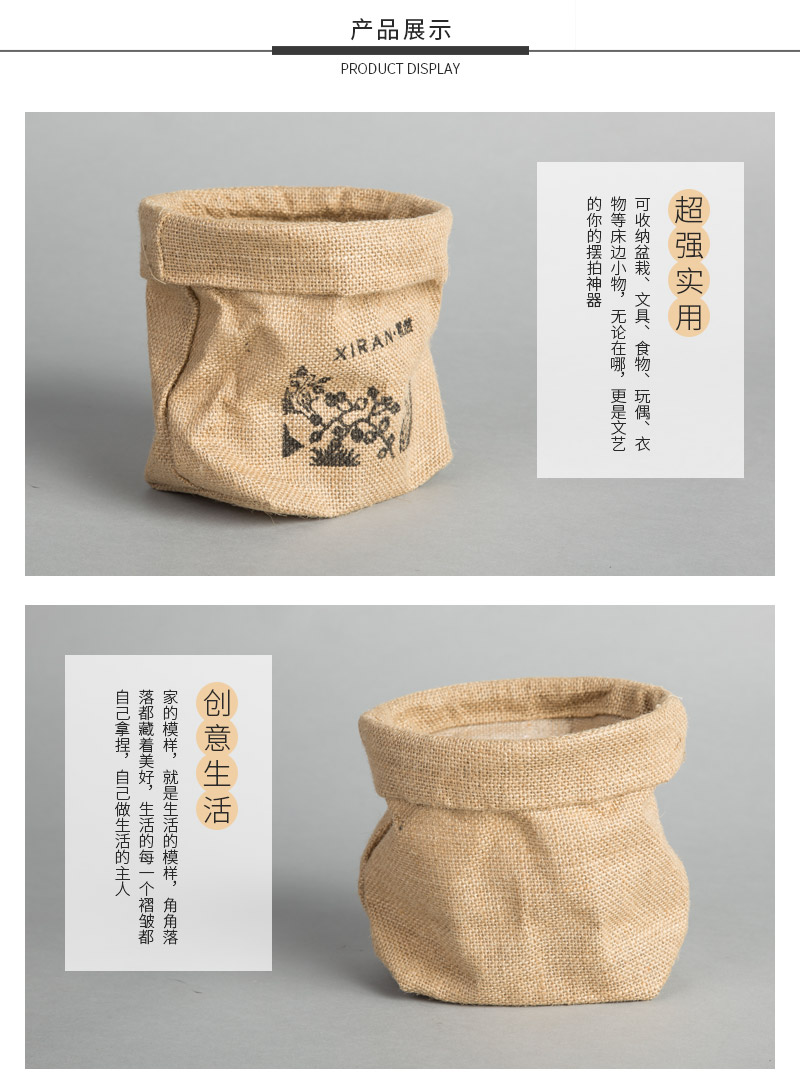 Jute cloth, environmental protection storage bag, household simple and practical linen bag, jute color.3