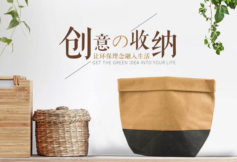 Kraft paper environmental protection storage bag home simple practical bag paper primary colors1