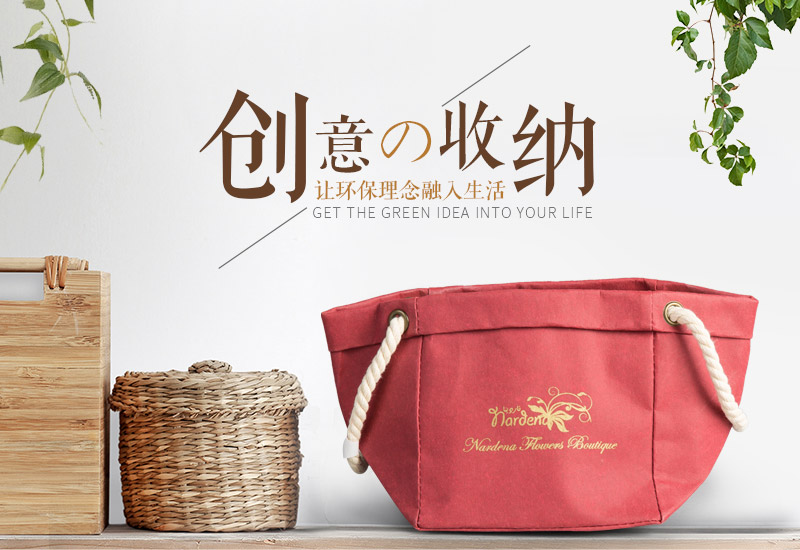 Household simple and practical linen bags, kraft paper, golden flower pattern, red.1