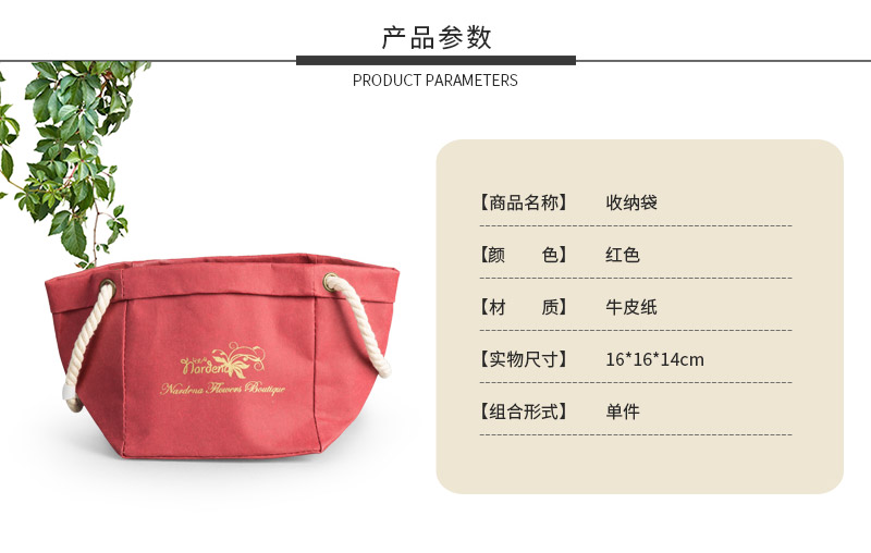 Household simple and practical linen bags, kraft paper, golden flower pattern, red.2