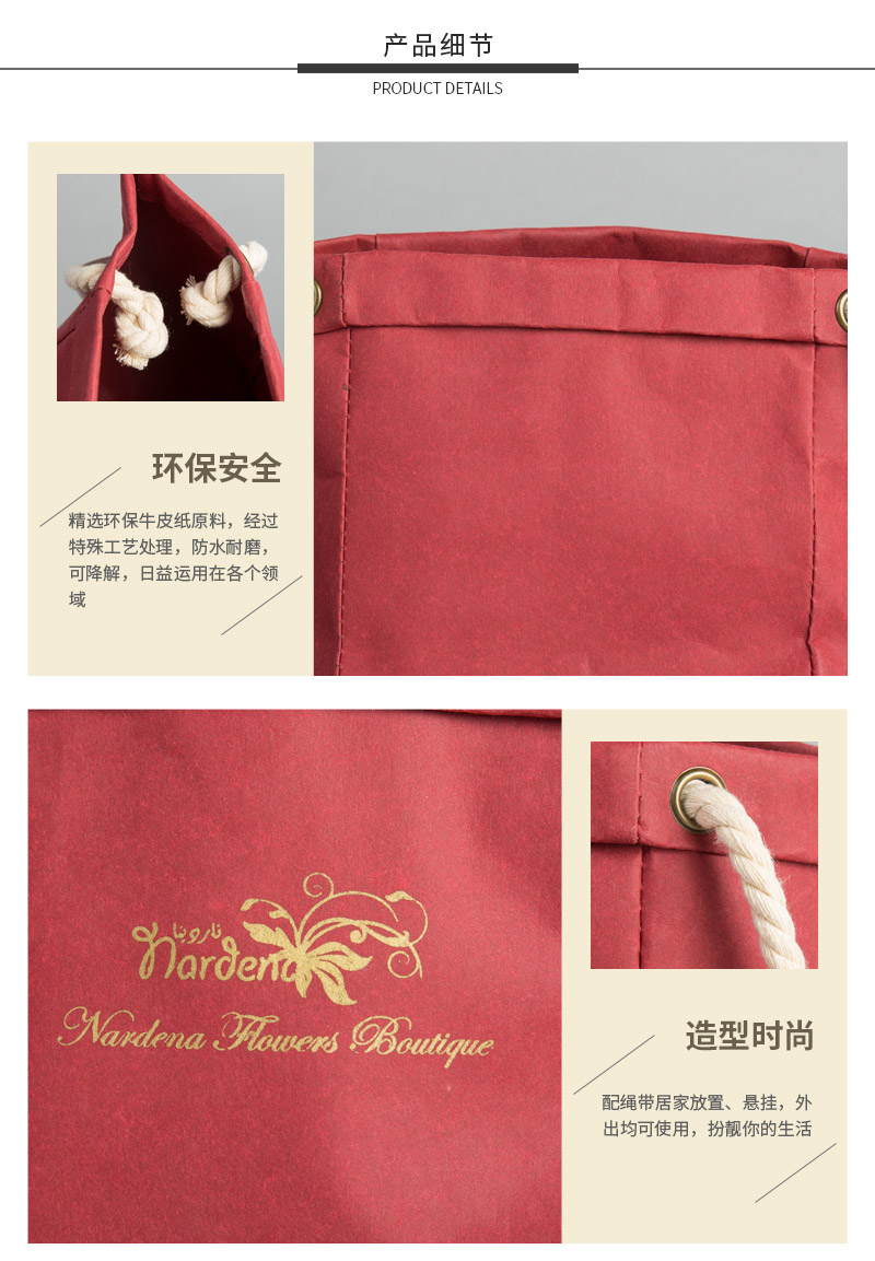 Household simple and practical linen bags, kraft paper, golden flower pattern, red.4