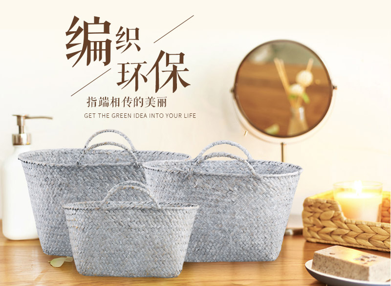 Simple fashion seaweed floral arrangement three piece straw basket1