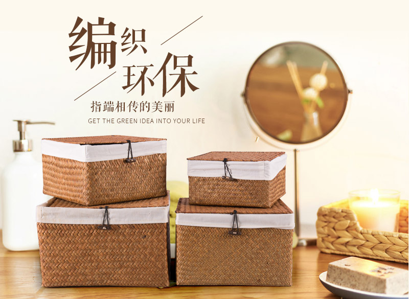 The simple box containing two seaweed woven straw set1