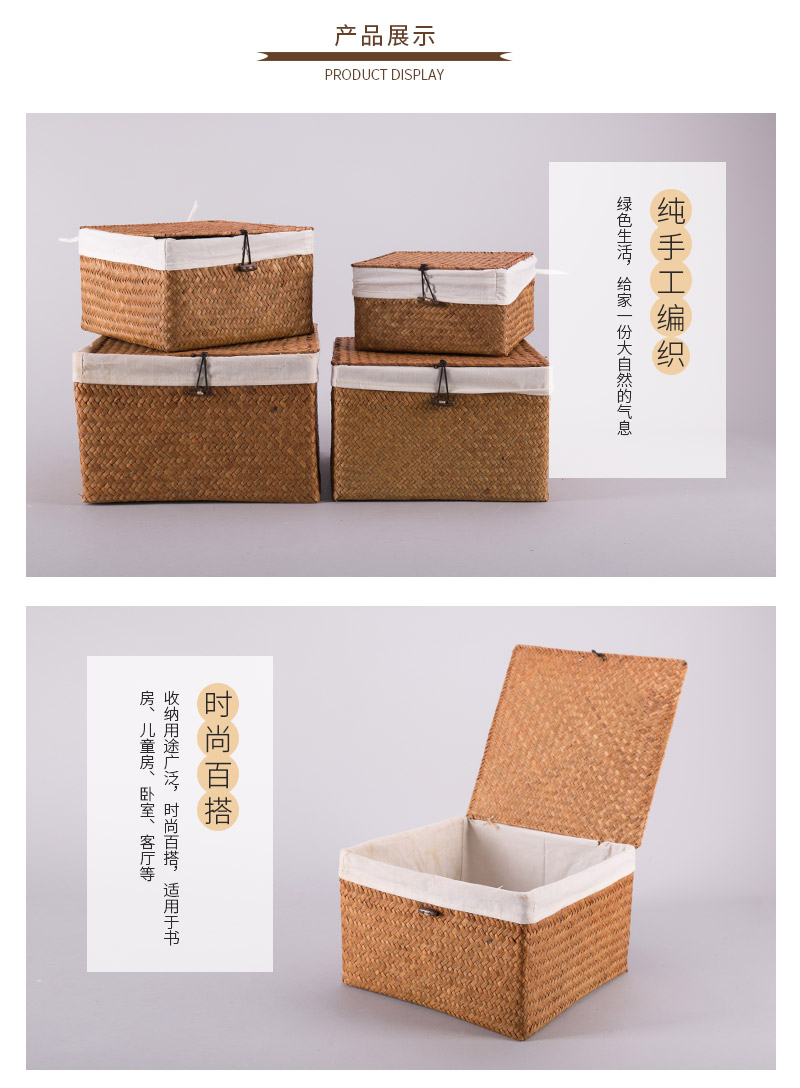 The simple box containing two seaweed woven straw set3