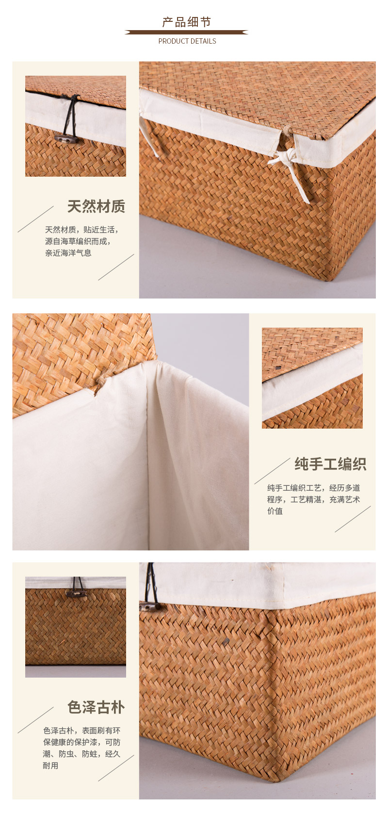 The simple box containing two seaweed woven straw set4