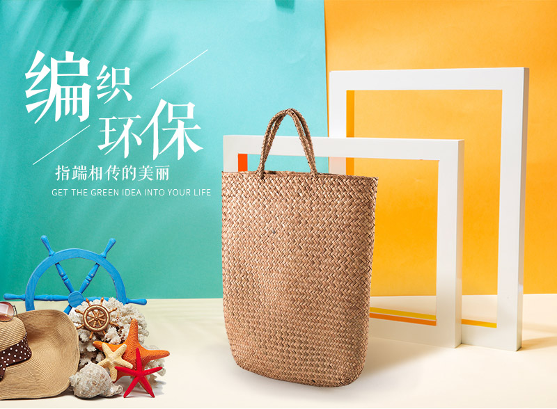 Fashion handbags woven straw seaweed1
