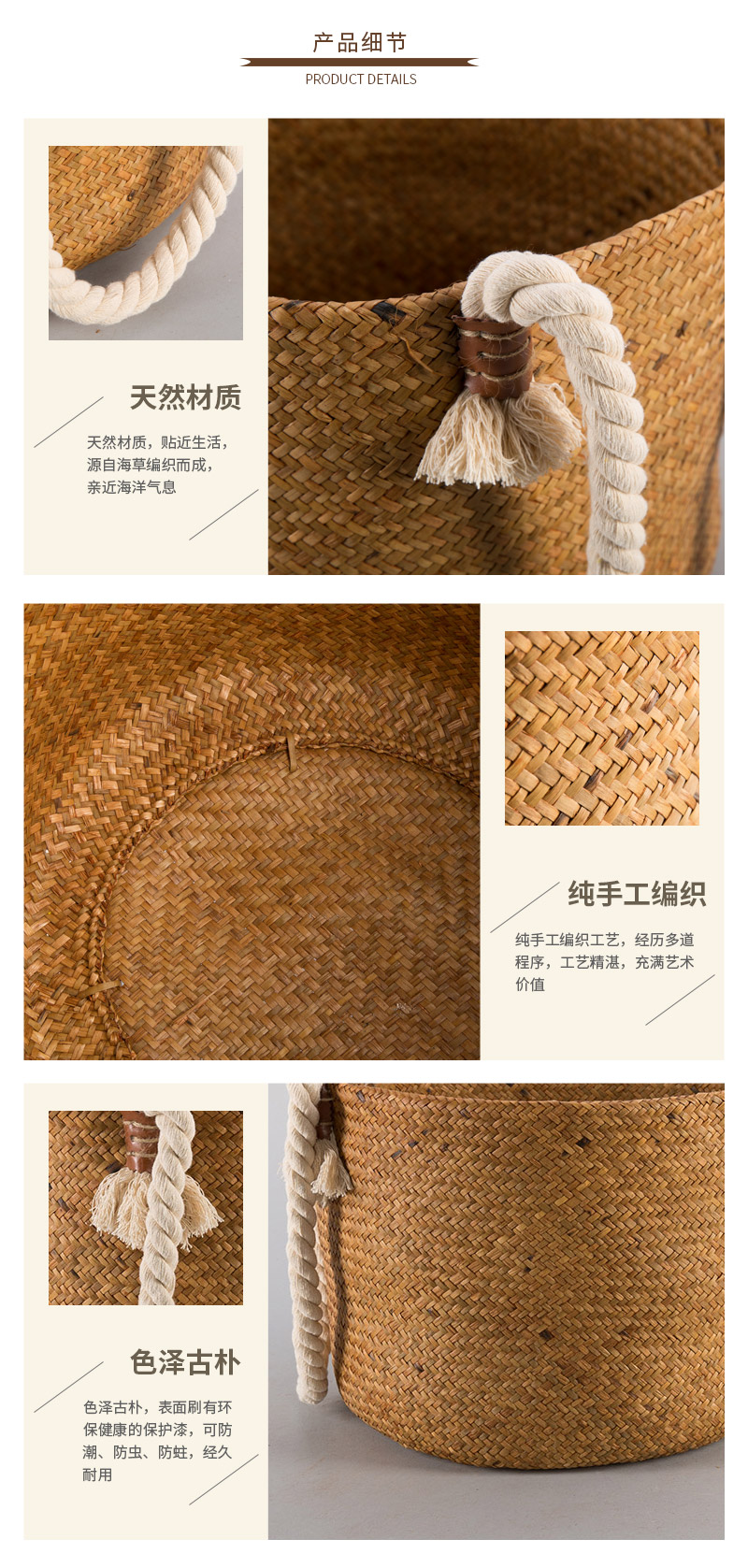 Simple Seaweed collection basket weaving straw storage basket4