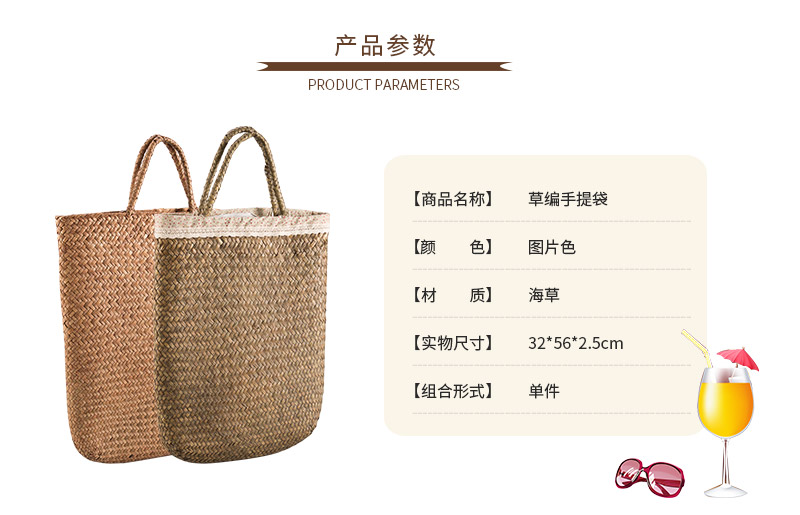 Fashion handbags woven straw seaweed2