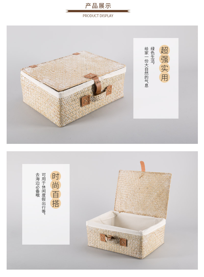 Simple woven straw storage box seaweed storage box three set3