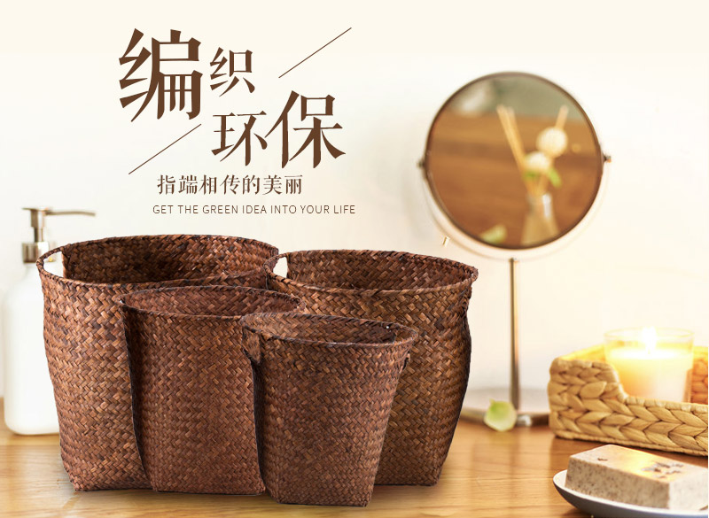 Simple woven straw seaweed collection basket straw storage basket four piece1