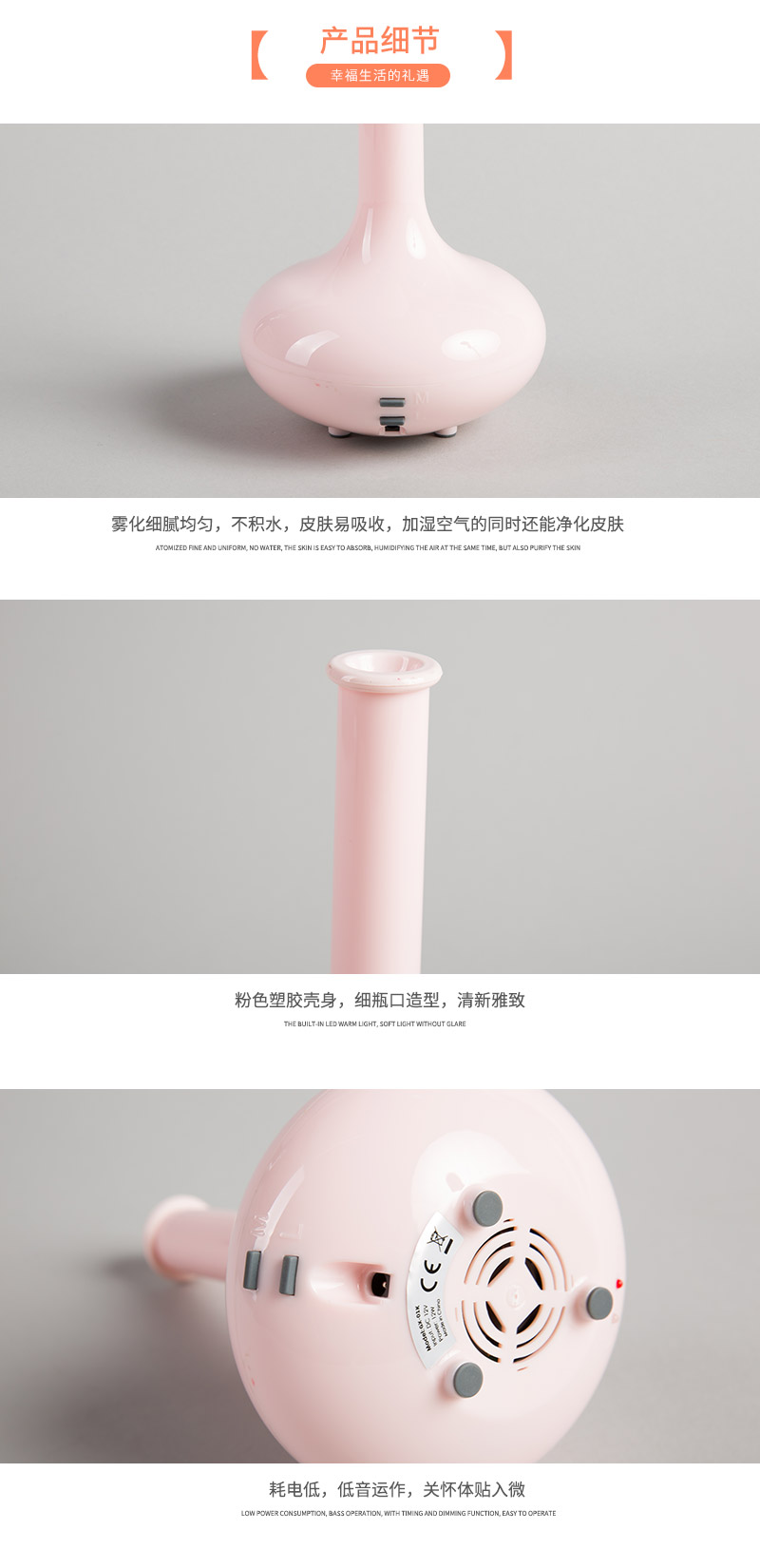 01K pink plastic home humidifier5