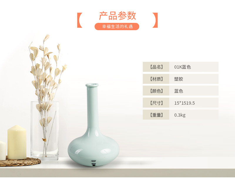 01K blue plastic home humidifier3