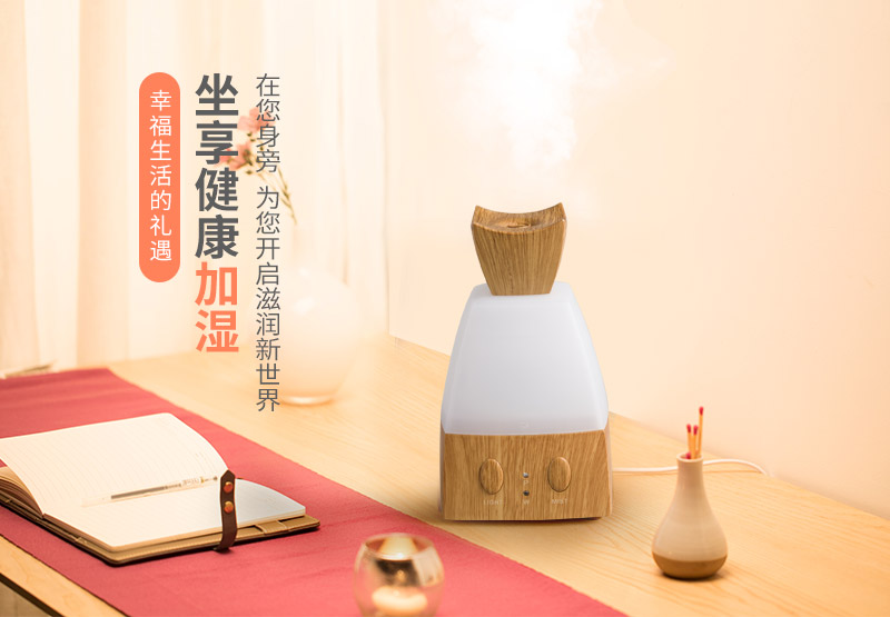 04K light wood color wood humidifier1
