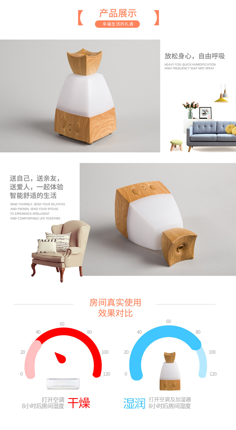 04K light wood color wood humidifier4