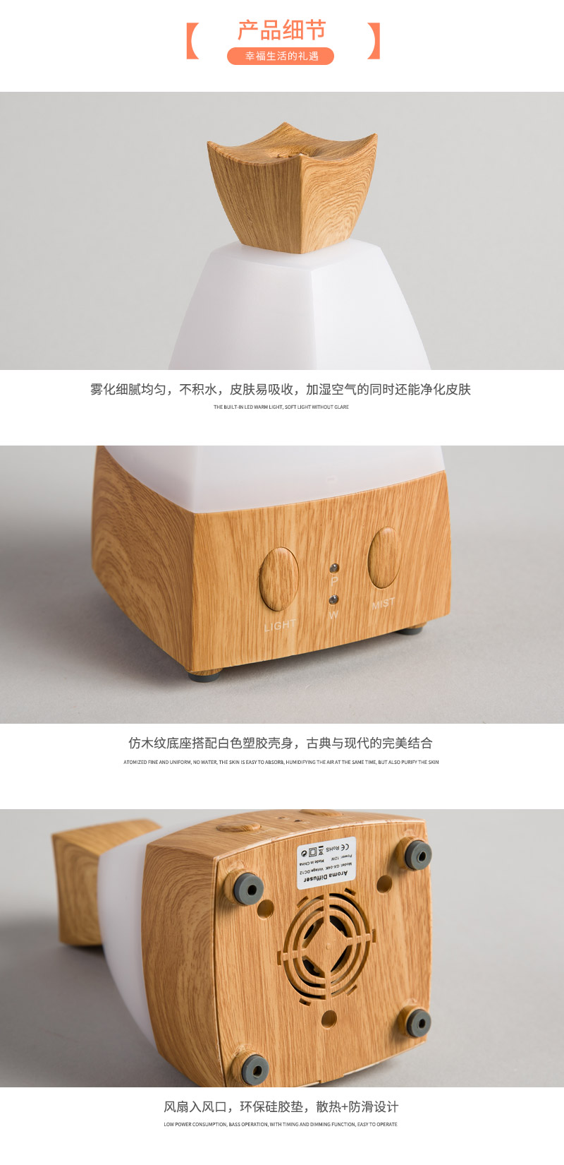04K light wood color wood humidifier5