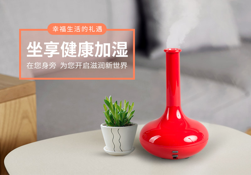 01K big red household plastic humidifier1