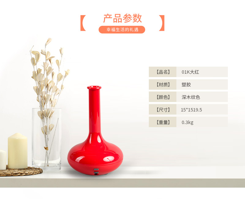 01K big red household plastic humidifier3