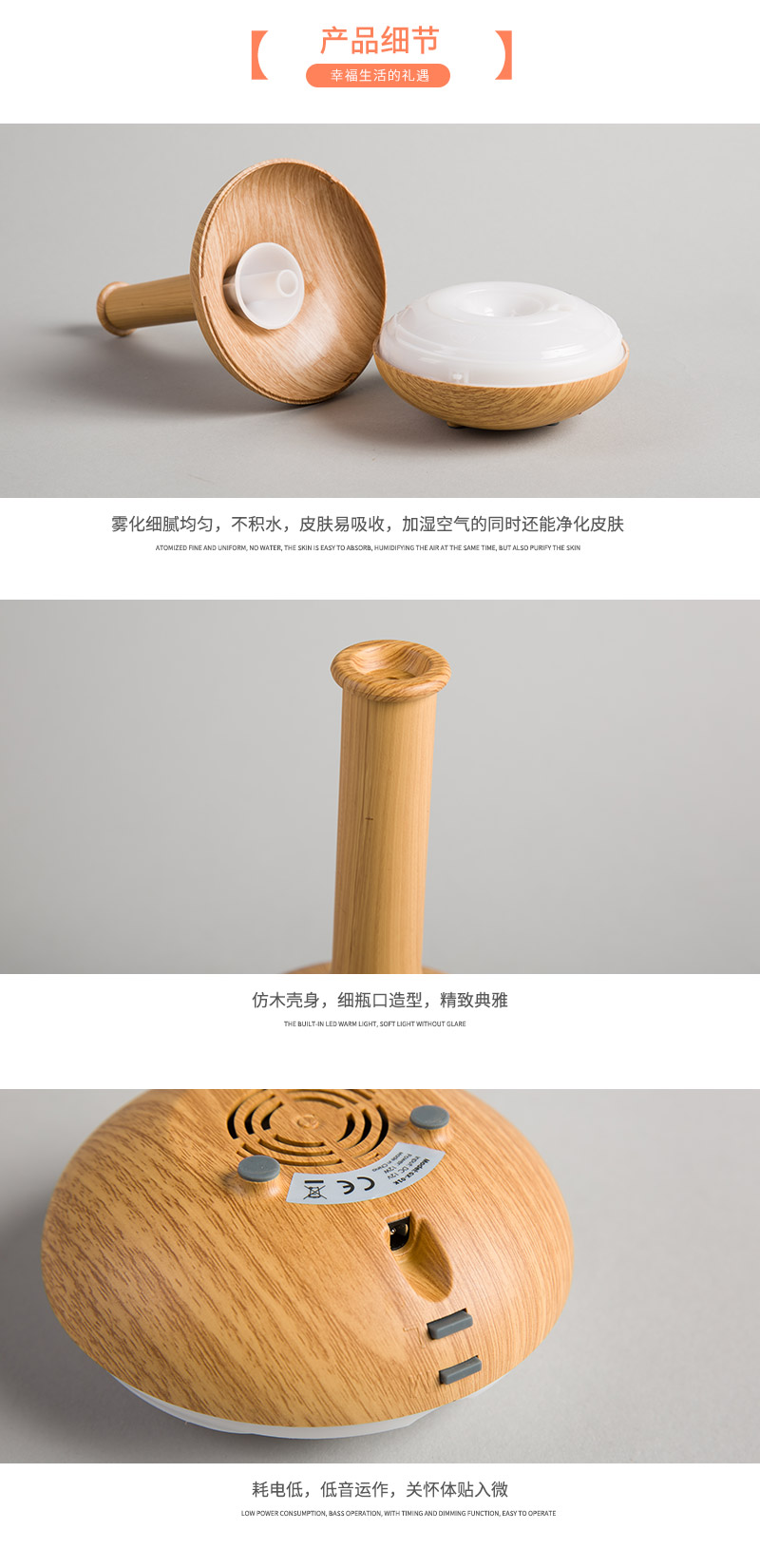 01K light wood color humidifier5