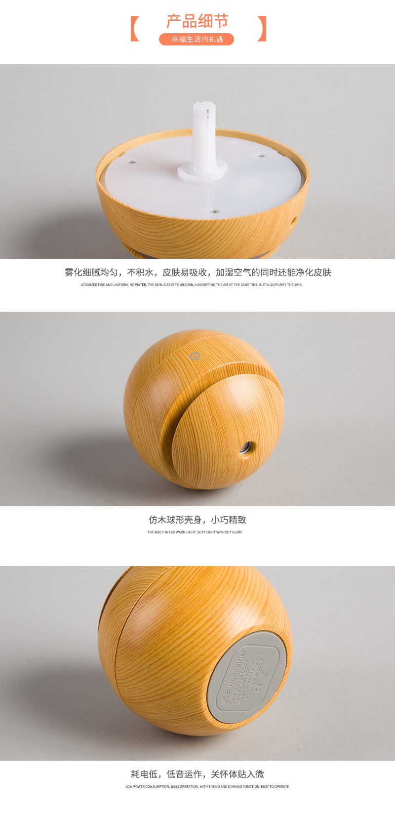 012E light wood color plastic humidifier5