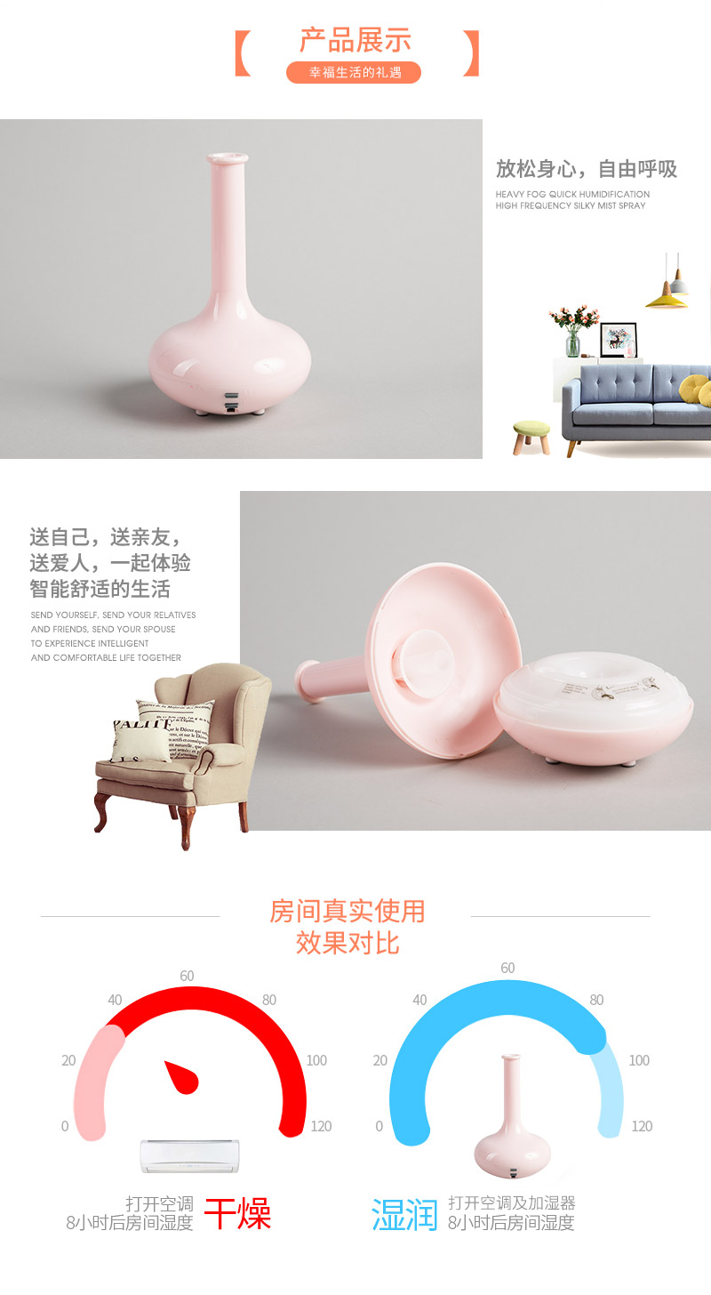 01K pink plastic home humidifier4
