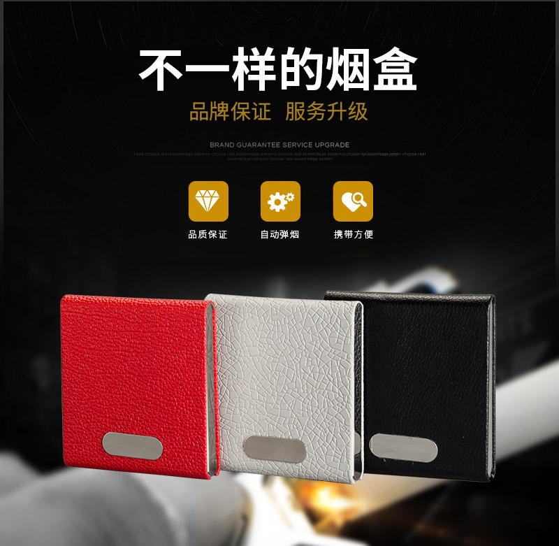 Creative slim cigarette box, cigarette clip portable male cigarette box 4701