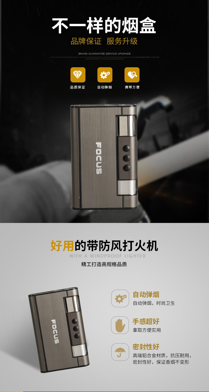Ultra thin cigarette box automatic smoke cartridge creative portable cigarette box 4261