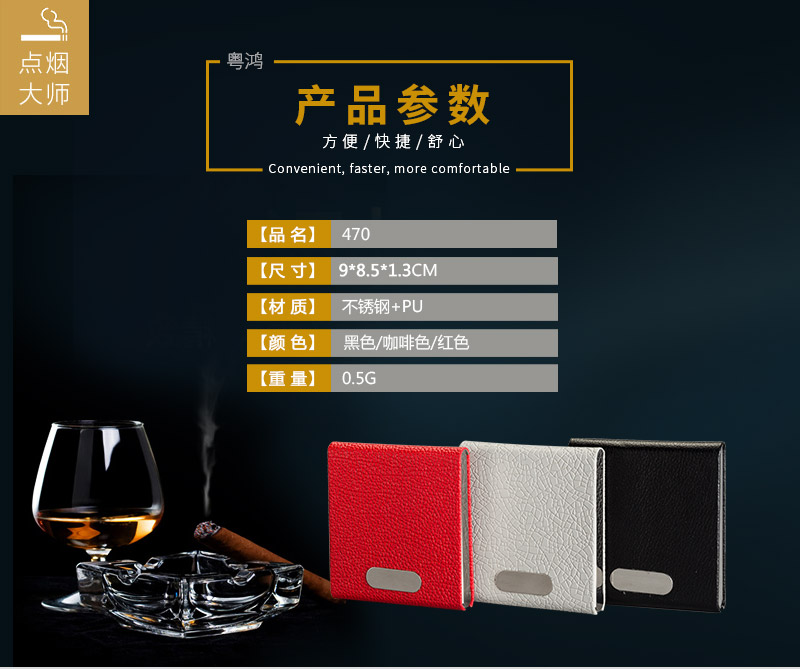 Creative slim cigarette box, cigarette clip portable male cigarette box 4703