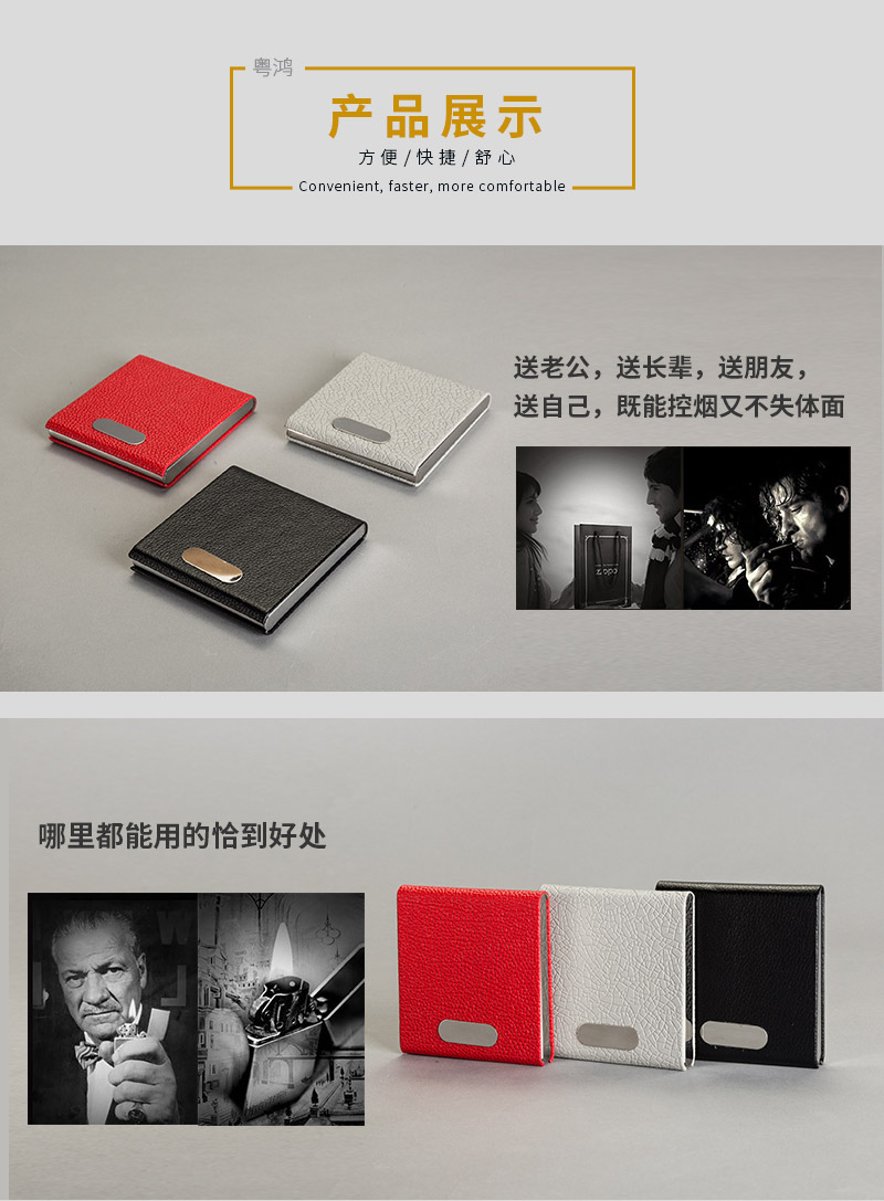 Creative slim cigarette box, cigarette clip portable male cigarette box 4704