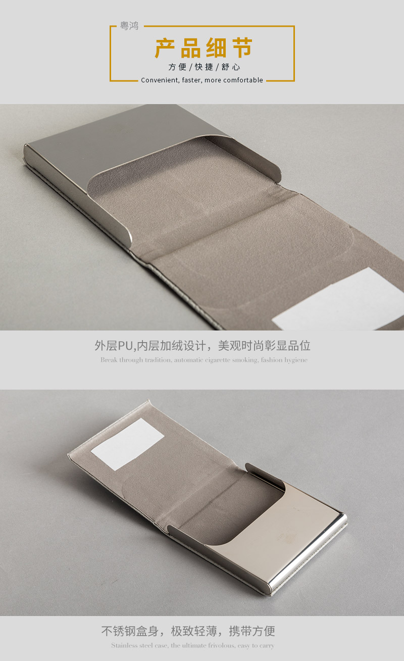 Creative slim cigarette box, cigarette clip portable male cigarette box 4705