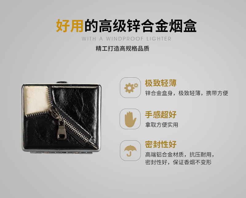 Creative zipper slim cigarette box, cigarette clip portable male cigarette box 767-22